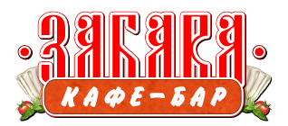 ЗАБАВА | Кафе-Бар